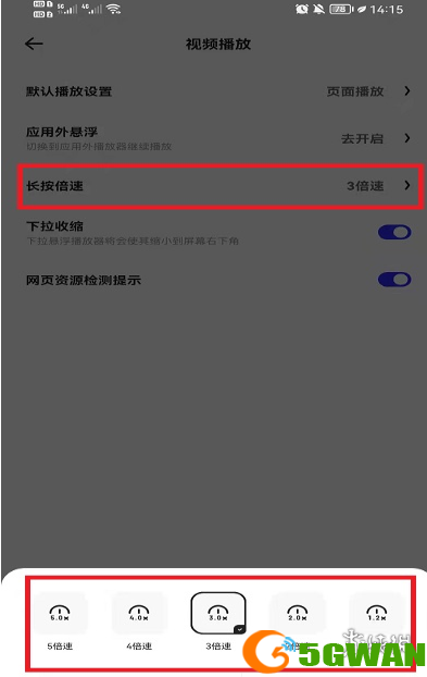 游侠网6