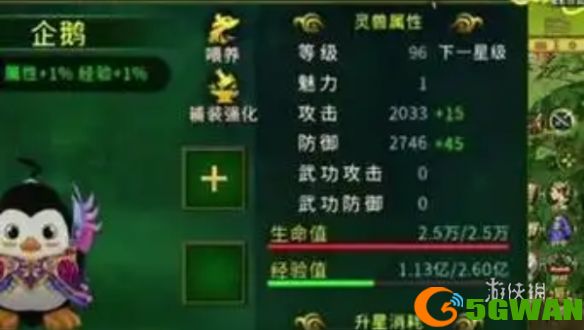 游侠网3