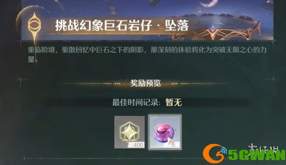 游侠网10
