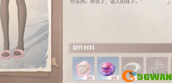 游侠网8