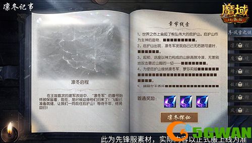 蛇年兽长这样,魔域口袋版前瞻直播大爆料