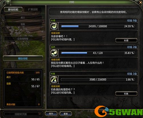 休息，是为了更好地出发！《龙之谷》怀旧服农场玩法今日上线！