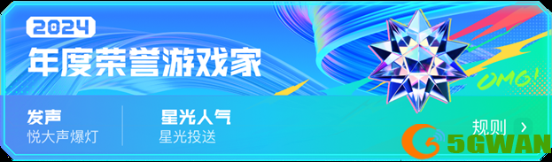 欢迎来到，追光派对!