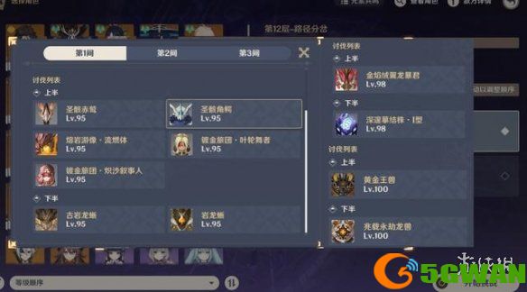 游侠网4