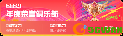 欢迎来到，追光派对!