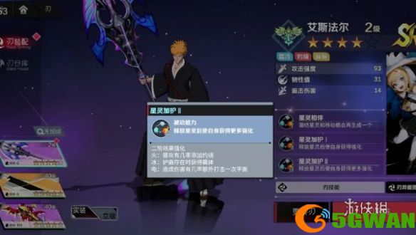 游侠网3