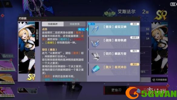 游侠网5