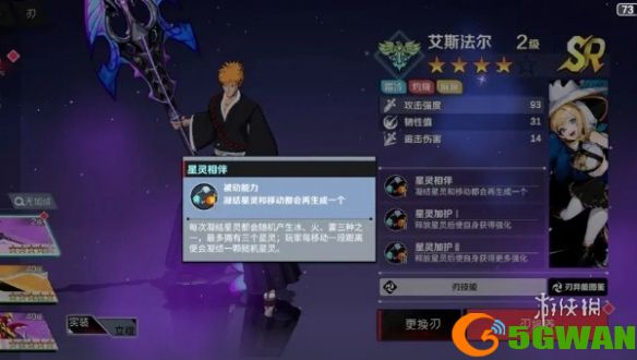 游侠网4