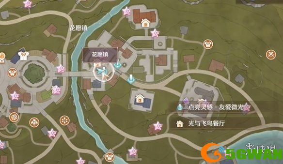 游侠网2