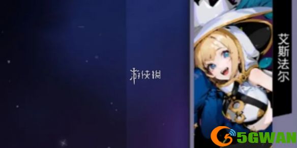 游侠网1