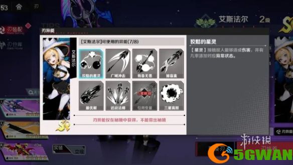 游侠网9