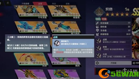 游侠网2