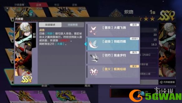 游侠网7