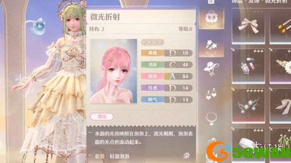 游侠网4