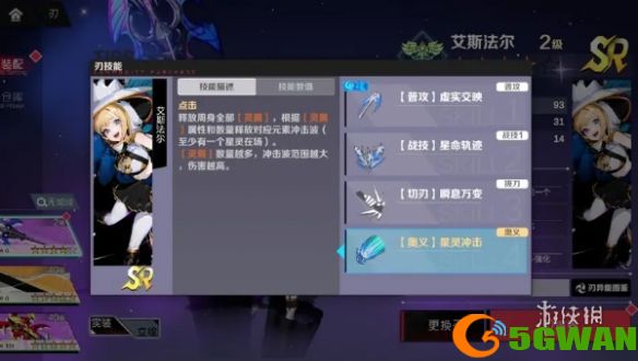 游侠网6