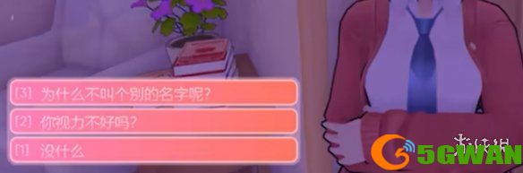 游侠网4