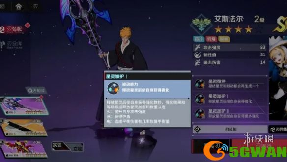 游侠网2