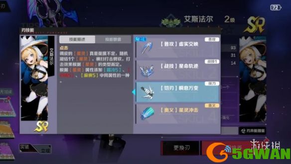 游侠网8