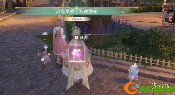 游侠网5