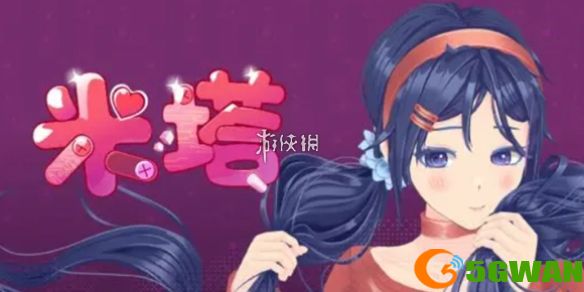 游侠网1