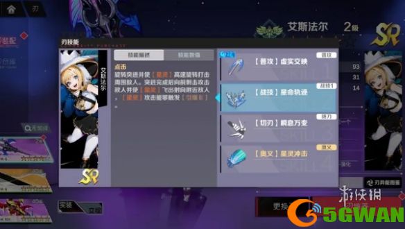 游侠网7