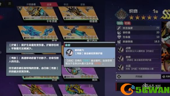 游侠网3