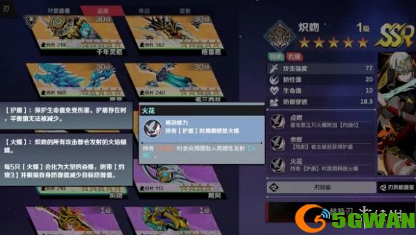 游侠网4