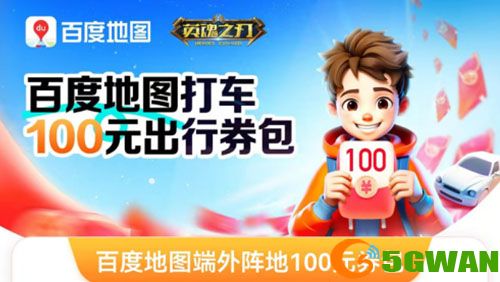《英魂之刃口袋版》奔赴热爱,追光而行
