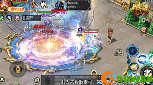 永续真神,魔域口袋版星辰神子觉醒这么爆炸