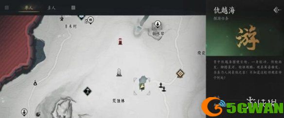 手游巴士2