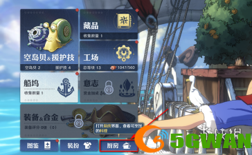 手游巴士2