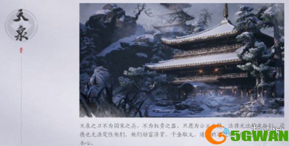 手游巴士3