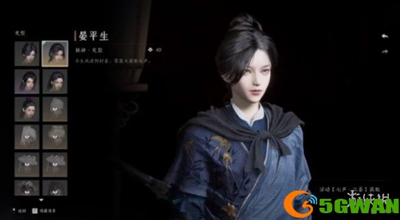 手游巴士2