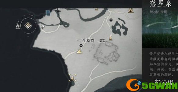 手游巴士6