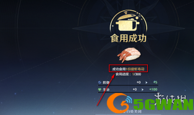 手游巴士4