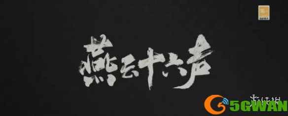 手游巴士2