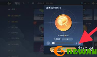 手游巴士4