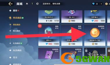 手游巴士3