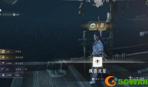 手游巴士4