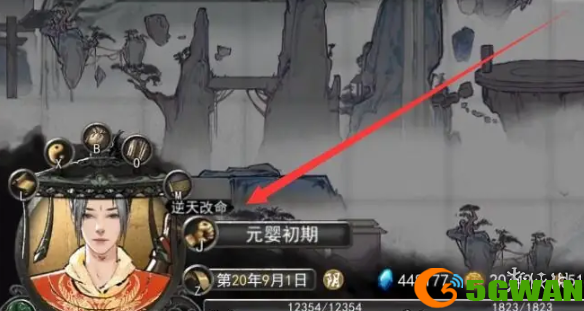 手游巴士2