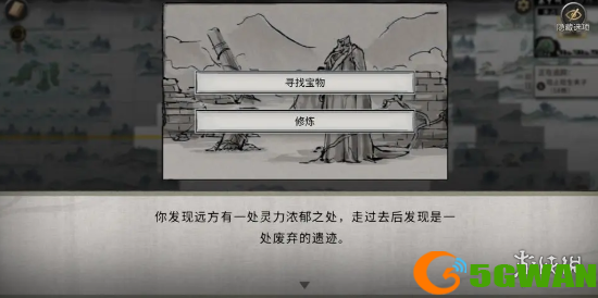 手游巴士6