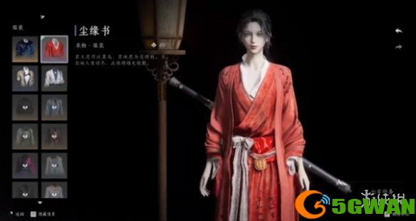 手游巴士3