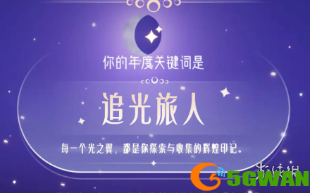 手游巴士4