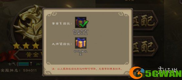 手游巴士3