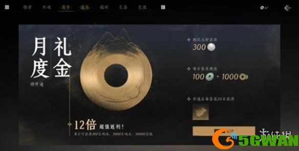 手游巴士2