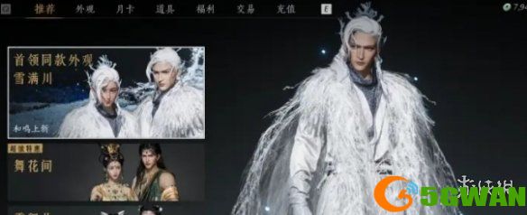 手游巴士2