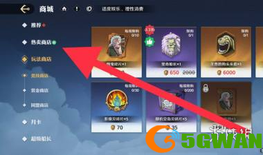 手游巴士2