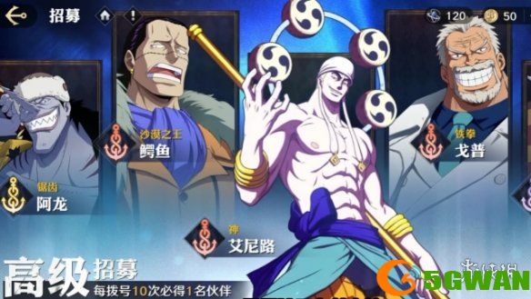 手游巴士2