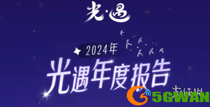 手游巴士2