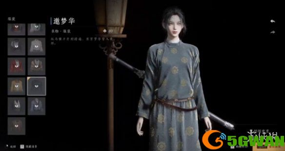 手游巴士5
